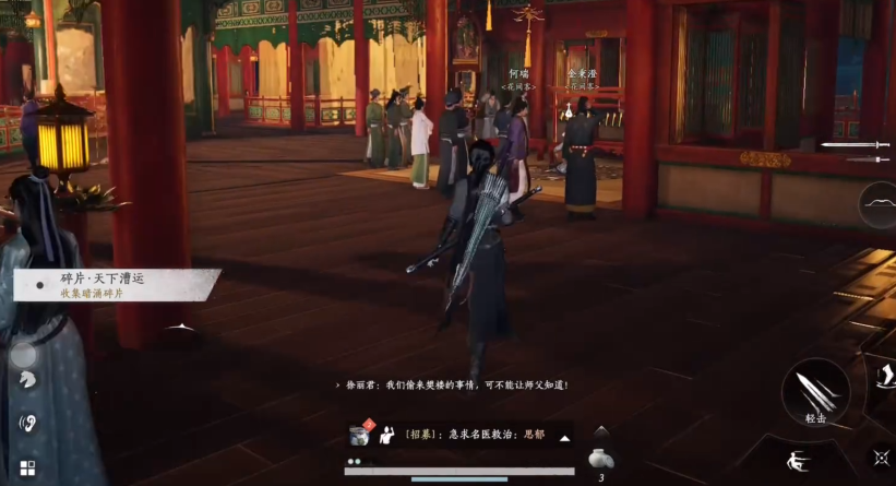 燕云十六声群英会怎么过