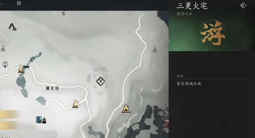 燕云十六声鬼公子怎么打