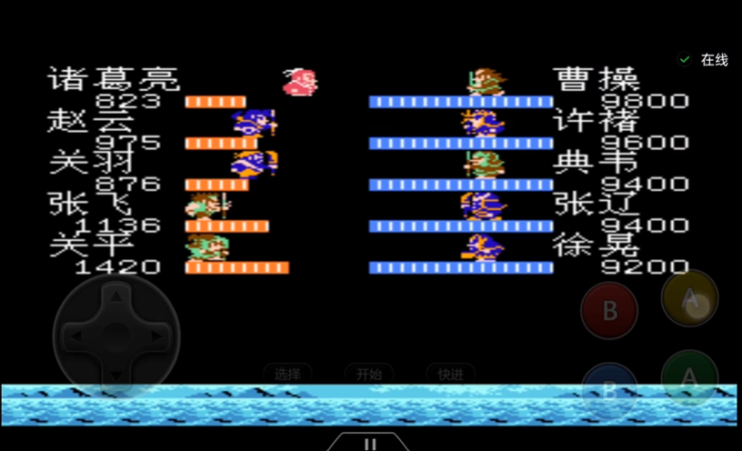 吞食天地2赤壁曹操怎么打