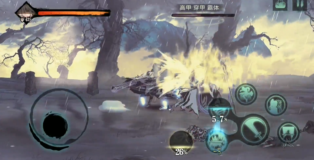 影之刃3完美防御怎么过