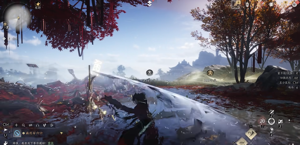 燕云十六声剑怎么连招