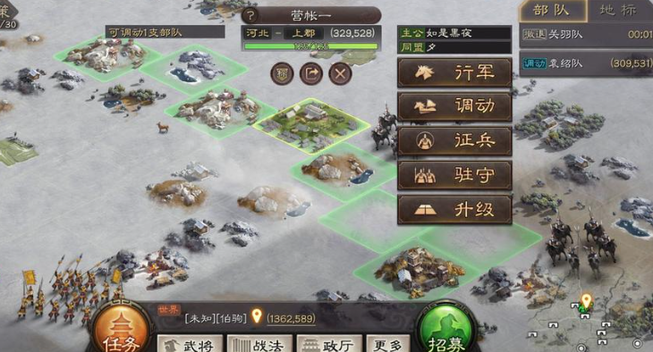 三国志战略版扎营有什么用