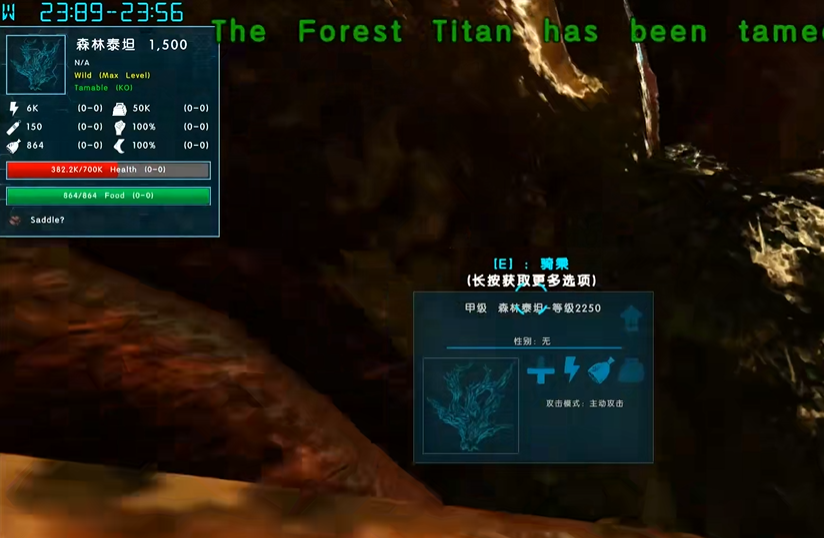 方舟生存进化森林泰坦怎么驯服