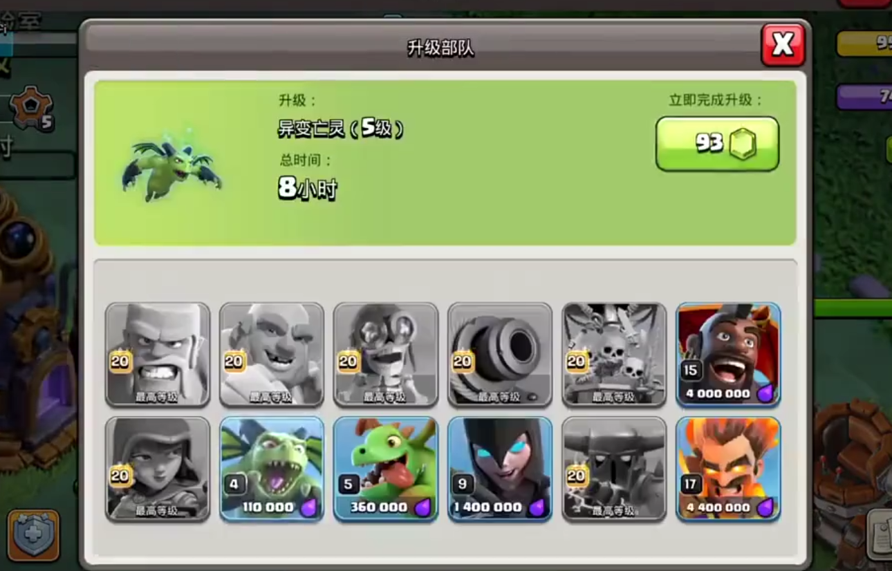 部落冲突搞怪宝箱在哪