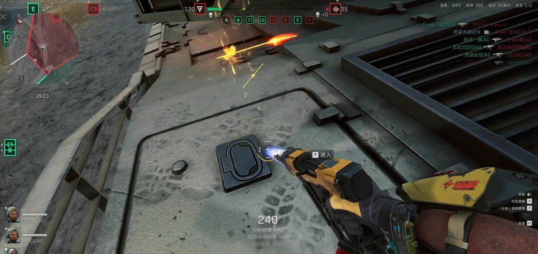 三角洲行动清道夫狙击兵在哪