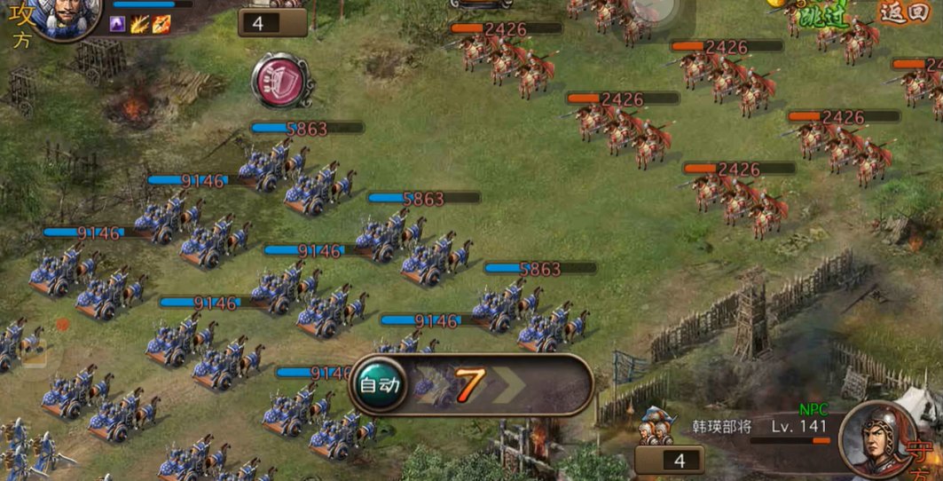 攻城掠地141副本怎么过