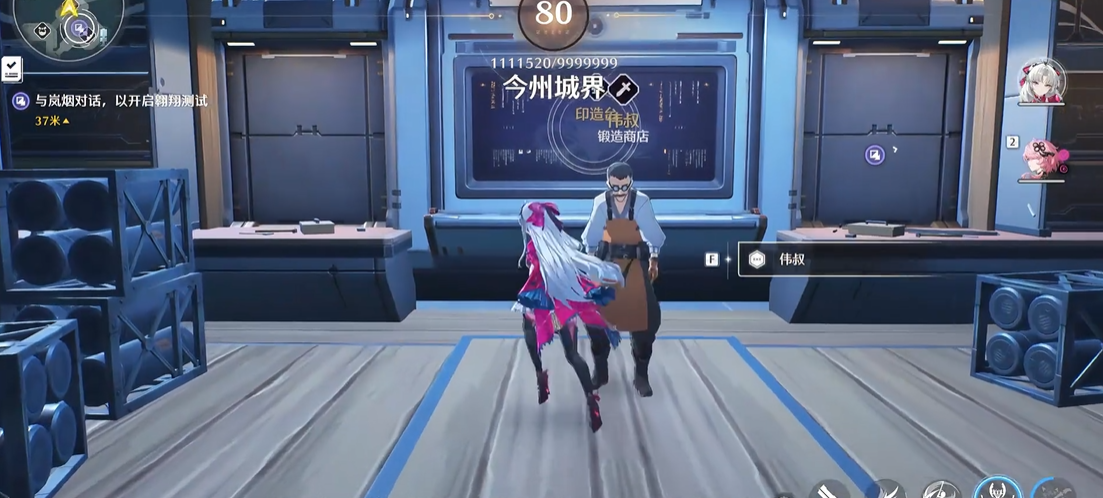 鸣潮伤痕掉落什么