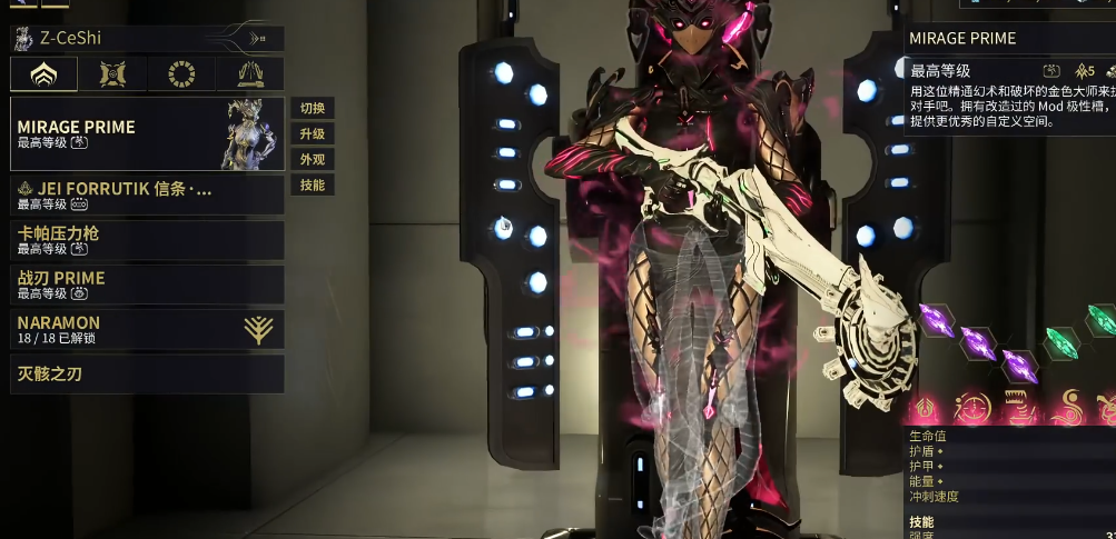 星际战甲新纪之战怎么触发