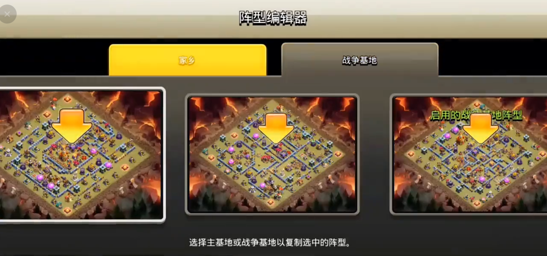 部落冲突怎样弄钻石