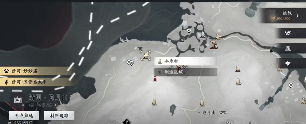 燕云十六声纯奶要什么套装