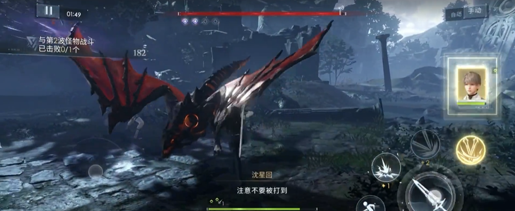 恋与深空第3章14关怎么过