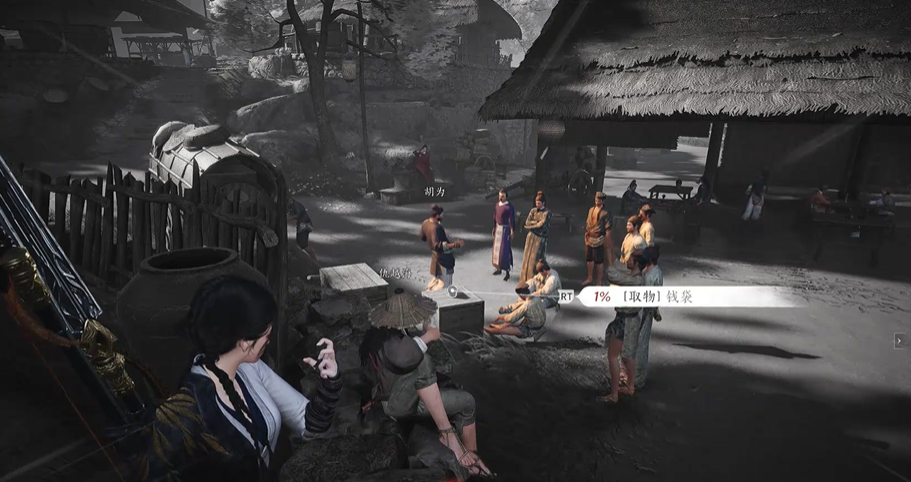 燕云十六声胡为在哪里