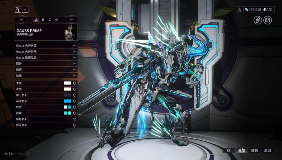 星际战甲最新战甲推荐什么