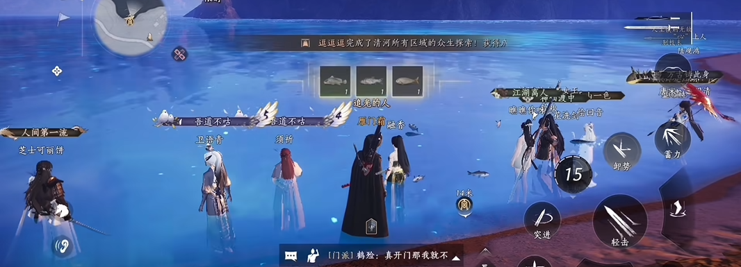 燕云十六声鯚鱼去哪钓