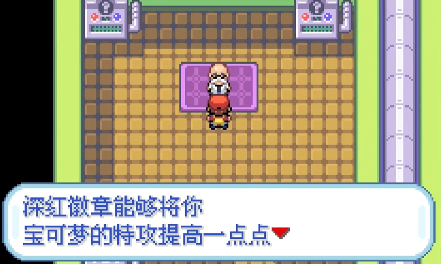 口袋妖怪火红的深红道馆怎么走