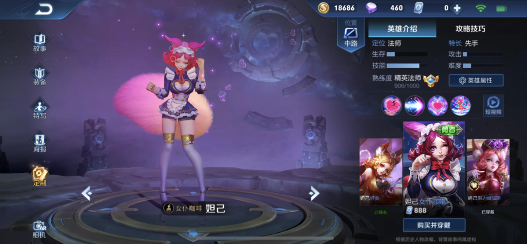 王者荣耀雅典娜打野出装出什么