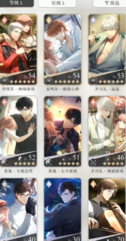 光与夜之恋制作家具在哪