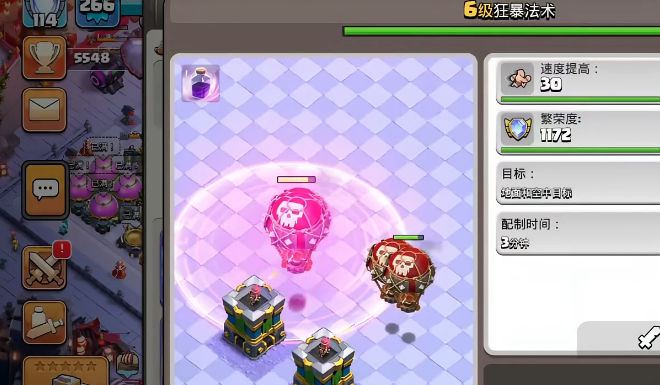 部落冲突十级部落怎么打