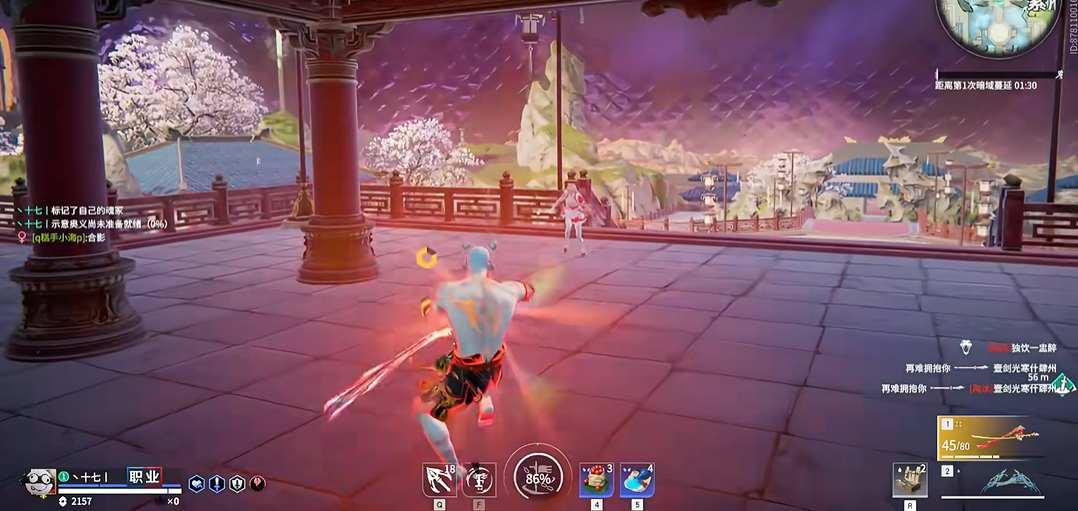 永劫无间振刀怎么放