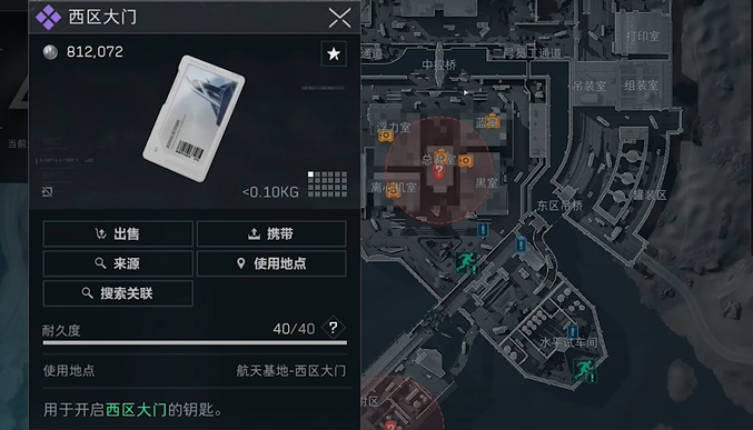 三角洲行动高级子弹零件怎么获得