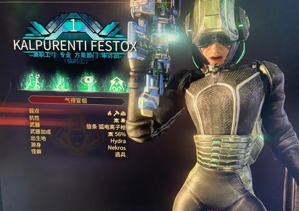 星际战甲战争迷雾幻纹怎么获得