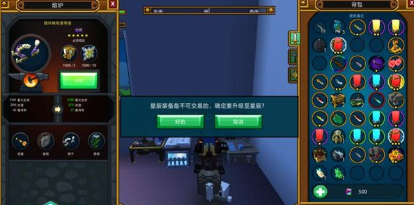 宝藏世界武器属性怎么选