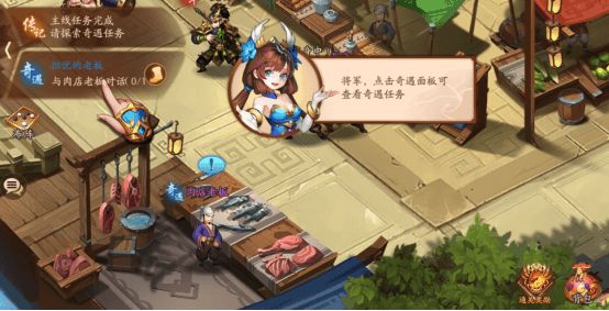 少年三国志2刘备传中玄铁在哪