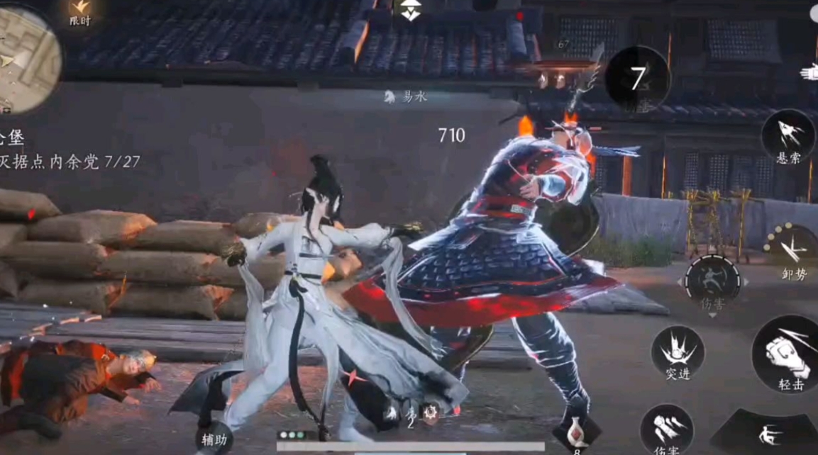 燕云十六声斗套装在哪里刷