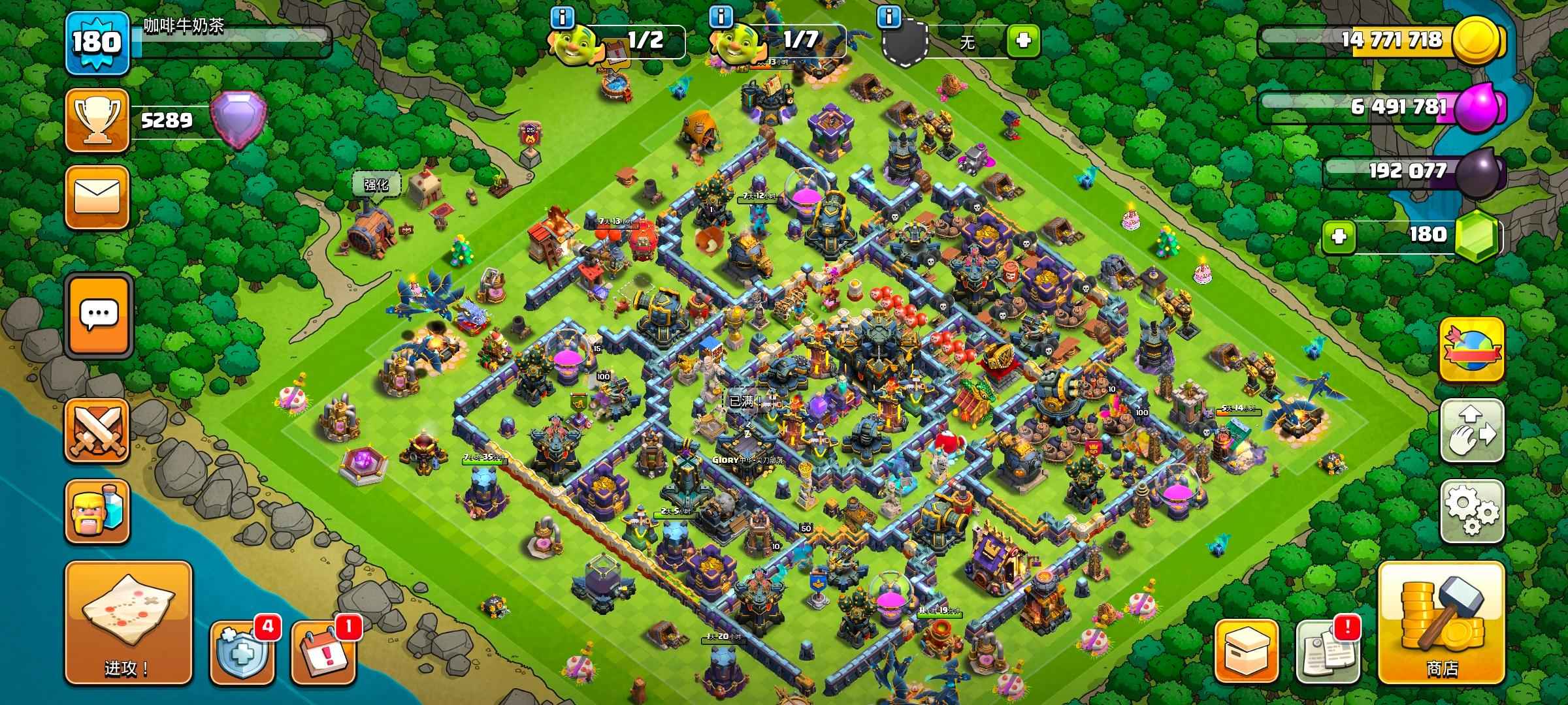 部落冲突高本怎么立足