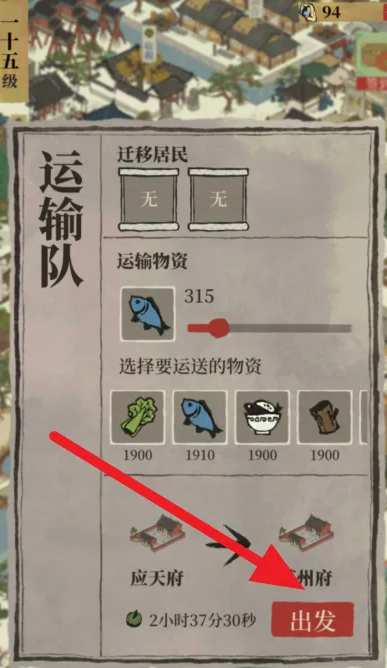 江南百景图到姑苏繁华吗