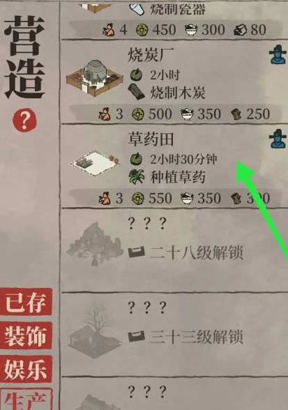 江南百景图凤凰怎么获得