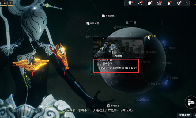 星际战甲奶爸在哪里刷