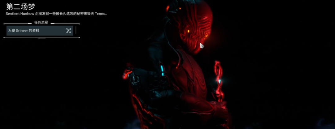 星际战甲指挥官主线任务怎么做