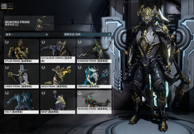 星际战甲做什么任务升段经验