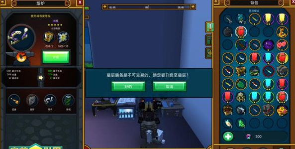 宝藏世界怎么免费获得职业装备