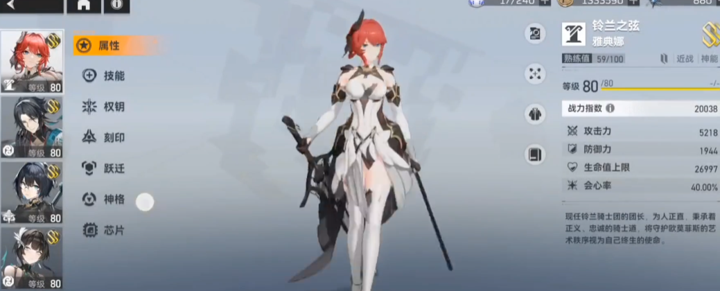 深空之眼刻印必须隔开吗