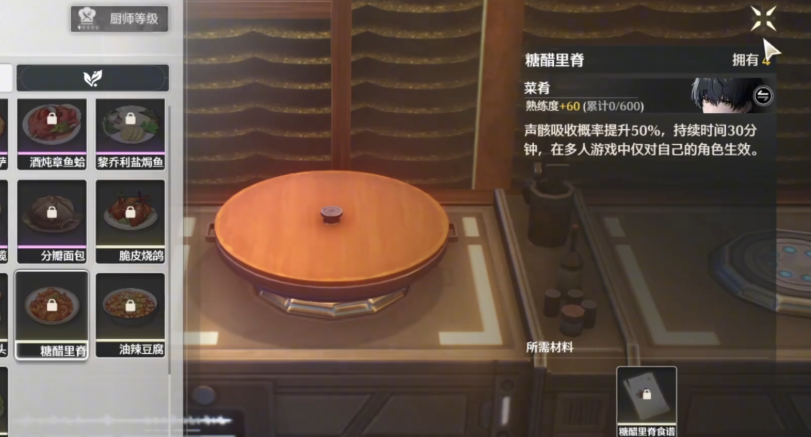 鸣潮有属性克制吗