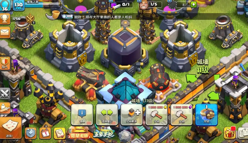 部落冲突资源好打吗