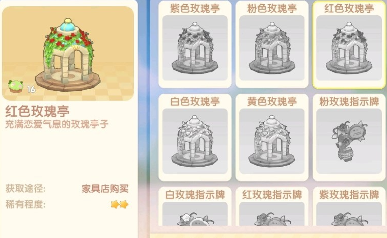 摩尔庄园爆米花怎么做