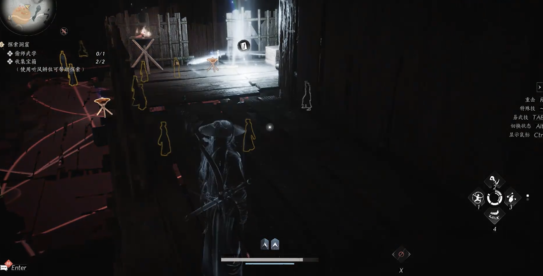 燕云十六声武林造诣有用吗