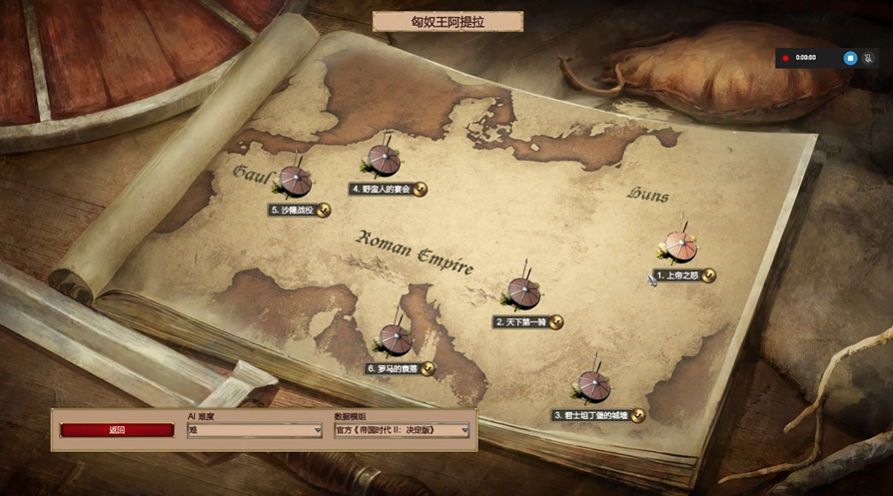 帝国时代2匈奴骑兵的武器推荐什么