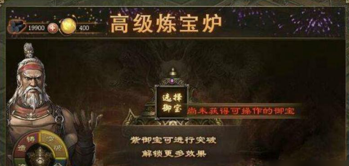 攻城掠地170御宝蚕丝怎么弄