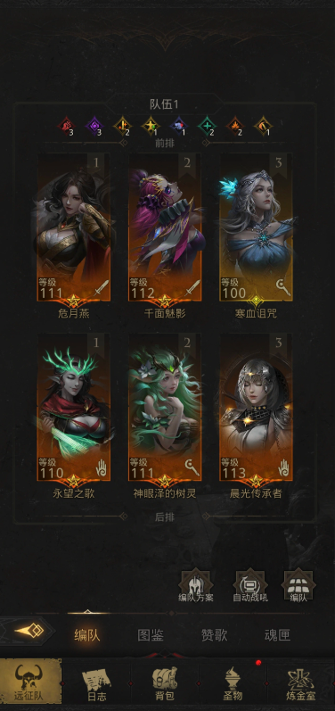 地下城堡3诅咒金币怎么获得的