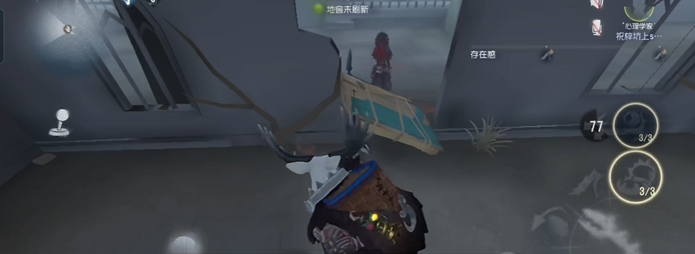 第五人格鹿角屠夫怎么打