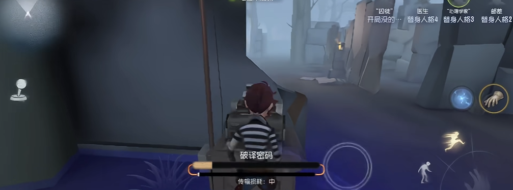 第五人格卢卡怎么玩