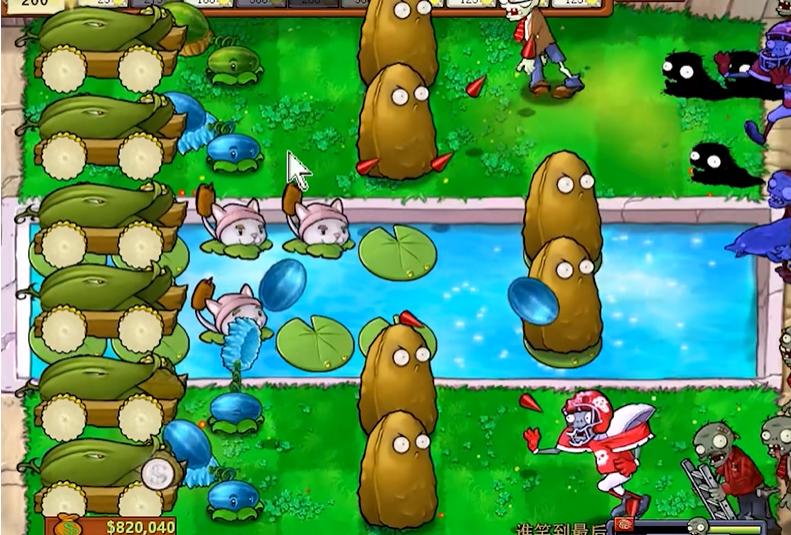 植物大战僵尸谁笑到最后怎么过