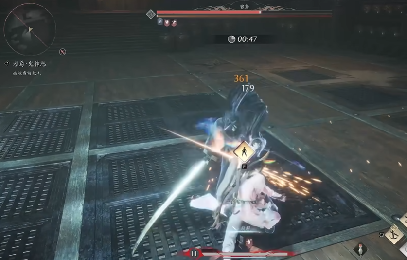 燕云十六声容鸢怎么打