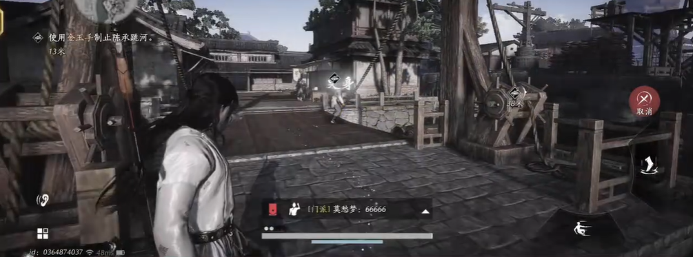 燕云十六声陈承怎么过