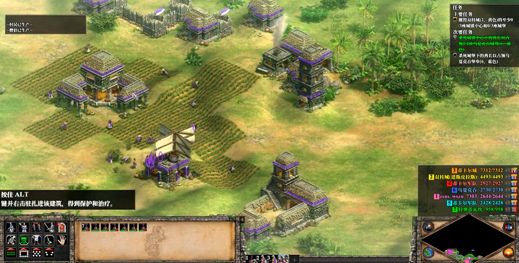 帝国时代2如何增加人口