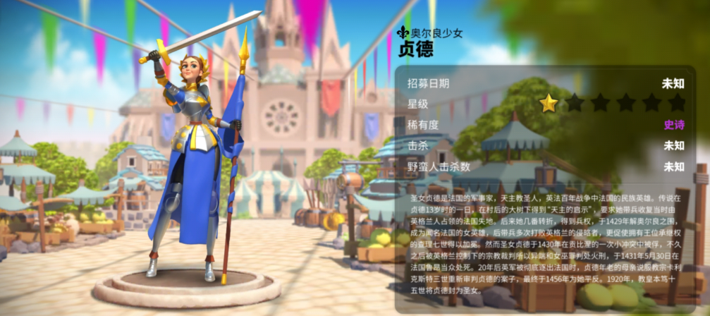 万国觉醒远征女王带什么副将